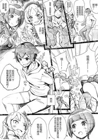 (C92) [Nylon 100% (Nylon)] Muramasa-senpai no Ero Light Novel Shuzai (Eromanga Sensei) [Chinese] [CE家族社]