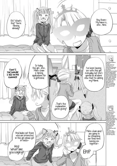 [Kurogane Kenn] Tae-chan to Jimiko-san | Tae-chan and Jimiko-san Ch. 1-19 [English] [Yuri Project, /u/ Scanlations] [Digital]