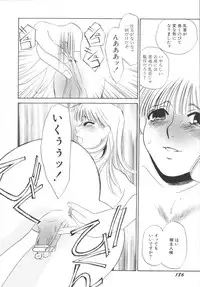 [Umino Yayoi] Ijou seiyoku Mesuinu toshite