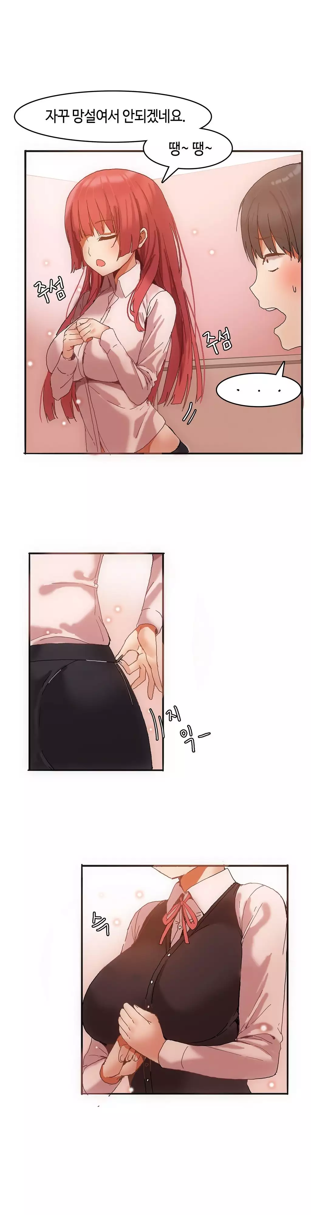 Hari's Lumpy Sharehouse Ch.0-15