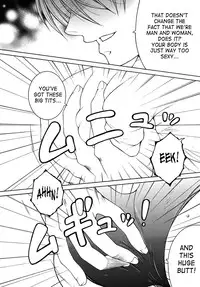 [Yasuhara Tsukasa] - My Wish pt. 1 & 2 Plus My Wish X Your Wish - (English) [SaHa]