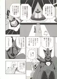 [Anthology] Bishoujo Doujinshi Anthology 3 - Moon Paradise 2 Tsuki no Rakuen (Bishoujo Senshi Sailor Moon)