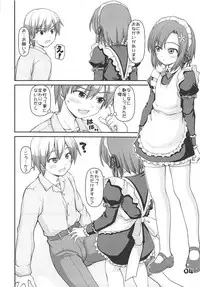 (C81) [Kaitoushinshidan (Kaishinshi)] Aniki no Shatei (Boku wa Tomodachi ga Sukunai)