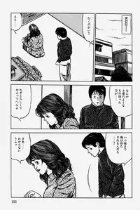 [Misawa Shin] Hitozuma Kinshin Soukan