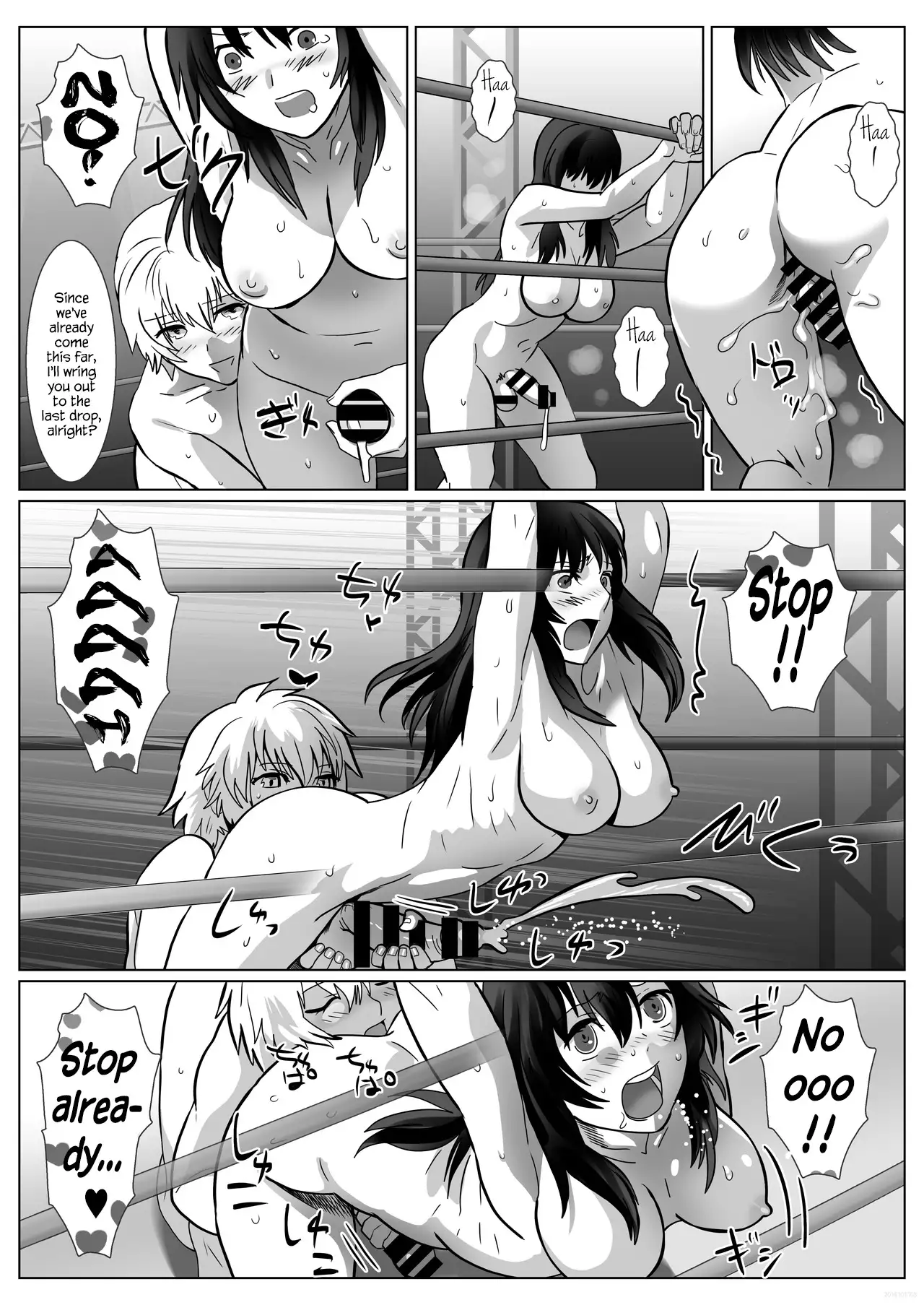 FUTACOLO CO -INHERITANCE- 1-2