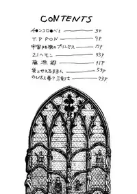 [SUMIRE CLUB] SUMIRE BACK UP RAM (Jungle Kuro Bee, 21 Emon, Esper Mami, Doraemon)