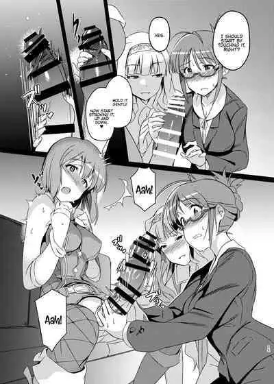 Yuki Chinpo Soushuuhen Ritsuko Hen Azusa Hen Ami Hen Mami Hen Iori Hen