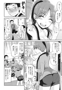 [Kotengu] Futari no Himitsu