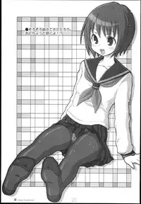 (C75) [Kimarinet (Kimarin)] Lilium Syndrome