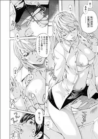 [Nohara Hiromi] Nugikake [Digital]