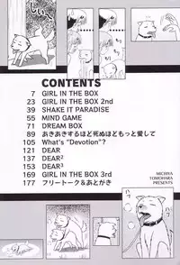 [Tomohara Michiya] Girl In The Box