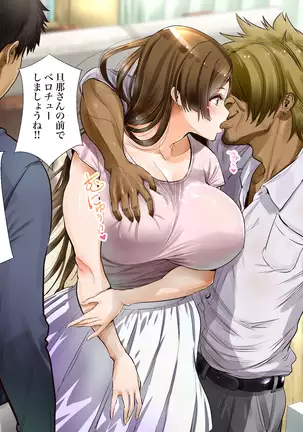 "Jikan Teishi & Kanashibari" Tokei de Akogare no Hitozuma o Muteikou ni Shite Charao ga Pakorimakuru!!