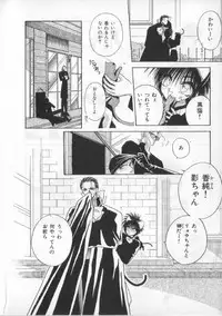 [anthology] Breath Special Tokushuu Loli-Shota