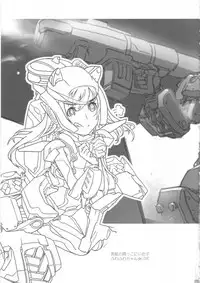 (C81) [FractalThink (Suzuki Mey)] Boda Bure Musume (Border Break)