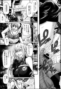 Comic Anthurium 009 2014-01