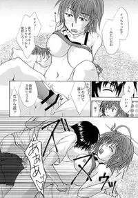 [Nekochigura] Mizugi no Susume BAD girl - another (Original)