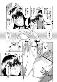 [Nagisano Usagi] Ane Colle! [Digital]