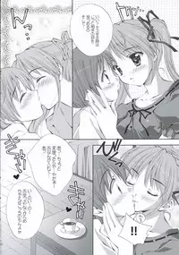 (C68) [LiZ (Satomi Hinako)] Lovely Honey (Tsuki wa Higashi ni Hi wa Nishi ni ～Operation Sanctuary～)