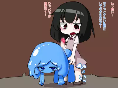 Futanari Musume ga Slime Musume ni Shiboritorareru Hanashi