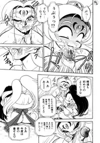 [Wingbird] - Kontoma Paradise