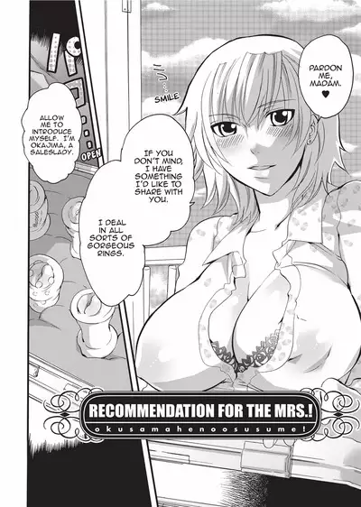 Onna Saoshi | Disciplinarian