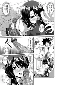 COMIC Grape Vol. 1 [Digital]