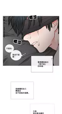 [The Jinshan] Sadistic Beauty Ch.1-18 [Chinese] [17汉化]