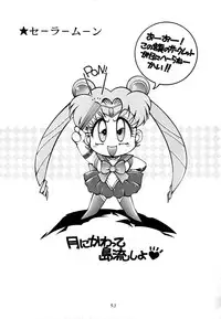 [Studio Z-Agnam] azuma . kyouto kojinshi mei ka higashi ya vol.0 ~ 3 (RE-Edit)