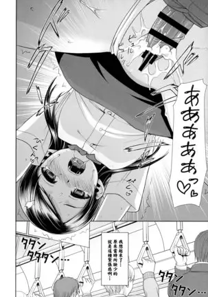 F Taku no Soushuuhen -vol.2-