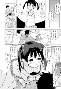 COMIC LO 2016-08 [Digital]