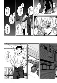 [Mutsuki] Chakuderet