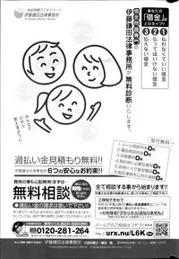 COMIC Potpourri Club 2013-03