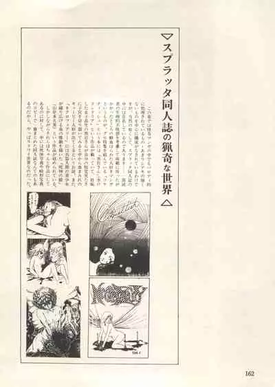 [Anthology] Bishoujo Shoukougun Lolita Syndrome 3 (Various)