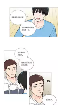 [The Jinshan] Sadistic Beauty Ch.1-22 [Chinese] [17汉化]