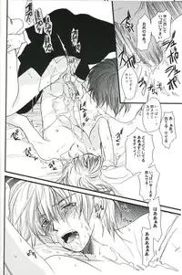 [CROCODILE-Ave. (Gangstar Yoshio)] GHDC Rush Hen 2 (Gamerz Heaven!)