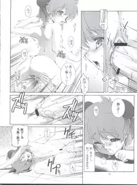 (C66) [Studio Rakkyou (Ashisyun, Takase Yuu)] Kanzen Nenshou 12 (Read or Die)