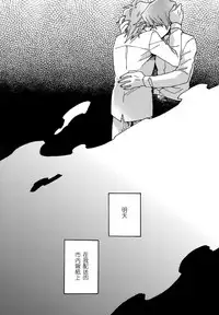 (Ore no Turn) [Sukidarake (Fukuzawa Yukine)] Abi ni Datte Todokanai (Yu-Gi-Oh!) [Chinese]