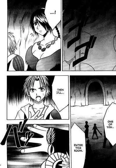 Sakuran Shita Intonsha