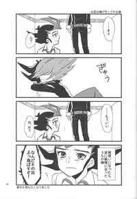 (DUEL PARTY 2) [Sasanowa (Various)] 990 Vector II (Yu-Gi-Oh! Zexal)