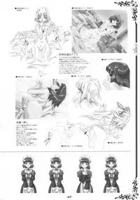 [studio AQA (FUGO, YUE)] Inner Palace Maniax