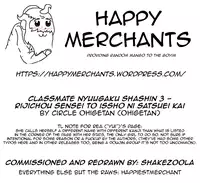 (C88) [Circle Ohigetan (Ohigetan)] Classmate Nyuugaku Shashin 3 Rijichou Sensei to Issho ni Satsuei Kai♪ [English] [HappyMerchants]