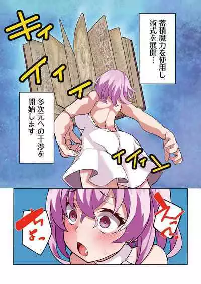 Zetsurin Cheat de Isekai Harem Life