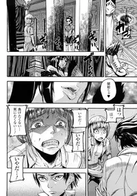 [Tokihara Masato] Cerberum no Hitsugi Haitoku no Hanmegami - The Coffin of Cerebrum Immoral Demivenus