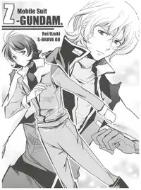 [Neko Masshigura (Karukanko)] Josou Senshi Zeta XXXX (Zeta Gundam)