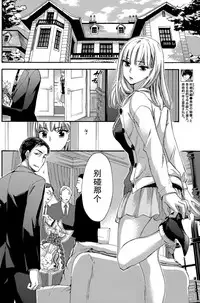 [Kuon Michiyoshi] HUNDRED GAME Ch. 6 (Monthly Vitaman 2015-05) [Chinese] [樱翼汉化组]