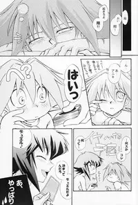 [Graphic Mania Ginbou] Target practice (Yugioh GX) (shota)