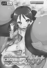 (SC2017 Winter) [Furaipan Daimaou (Chouchin Ankou)] Okosama Okusuri Produce +++++ (THE IDOLM@STER CINDERELLA GIRLS)