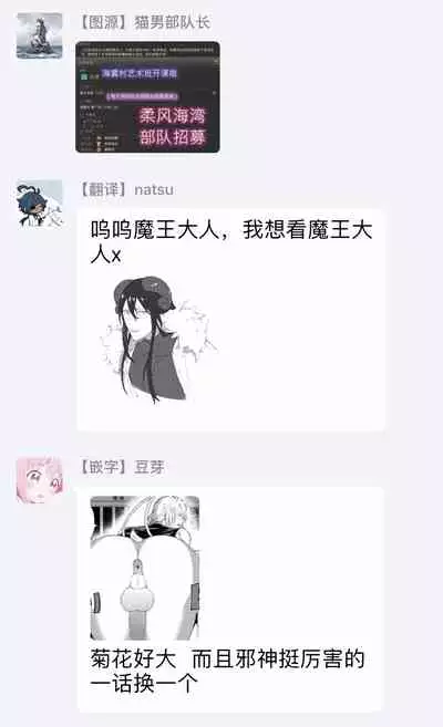 [Yuuyuu, Narayama Bakufu] Tensei Ero Cheat na Jashin-sama | 转生成为拥有工口外挂的邪神大人 1-3 [Chinese] [拾荒者汉化组] [Digital]