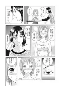 WEB Bazooka Vol. 13