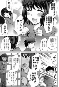 COMIC Men's Young 2008-05